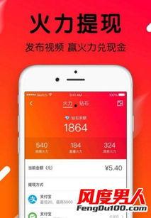 热点爆料发视频挣钱,热点爆料视频，轻松月入过万！  第3张